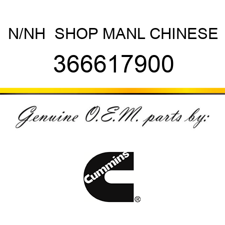N/NH  SHOP MANL CHINESE 366617900