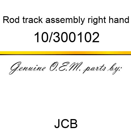 Rod, track assembly, right hand 10/300102