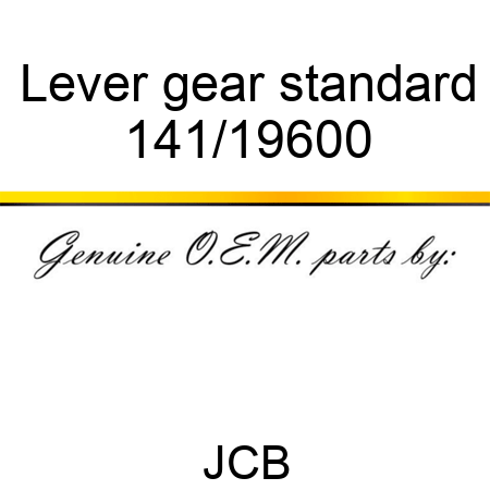 Lever, gear, standard 141/19600