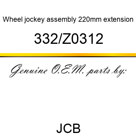 Wheel, jockey, assembly, 220mm extension 332/Z0312